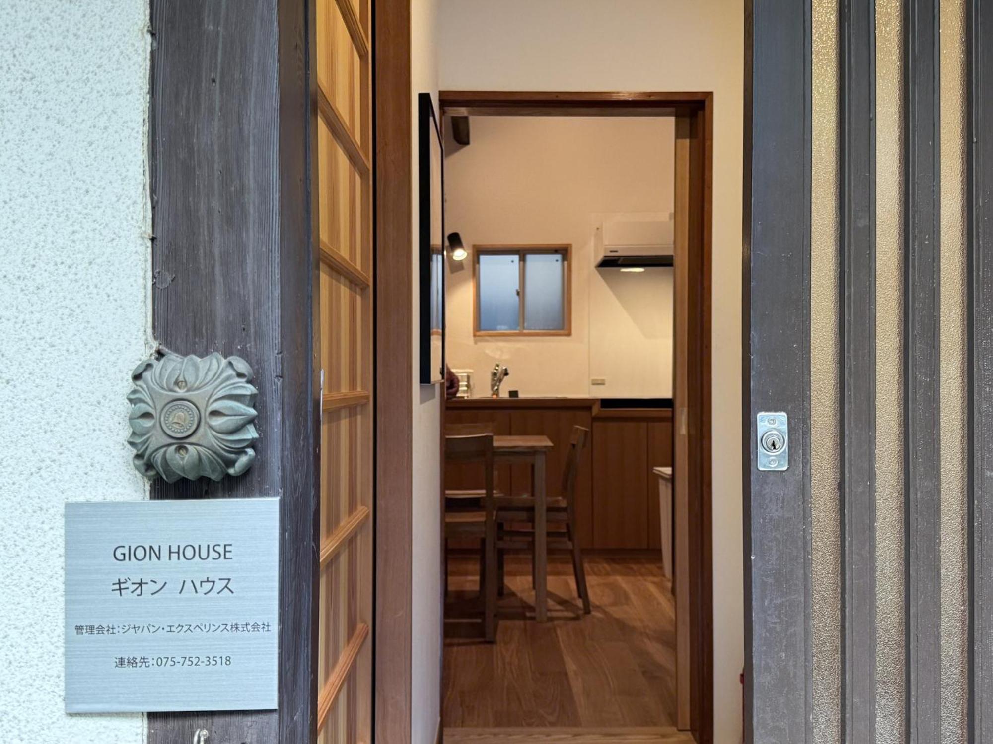 Villa Gion House Kyōto Exterior foto
